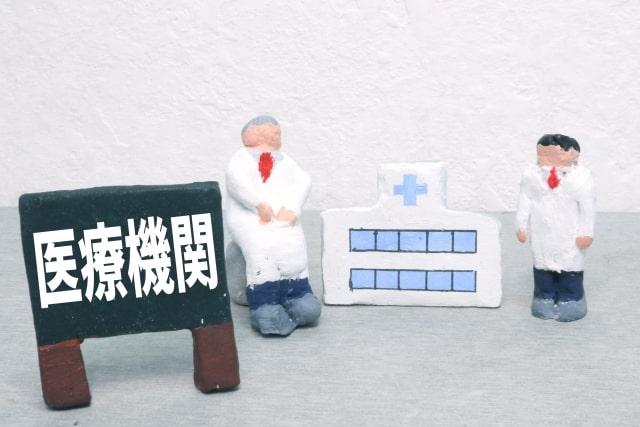 高知県内在住の看護師におすすめの病院求人