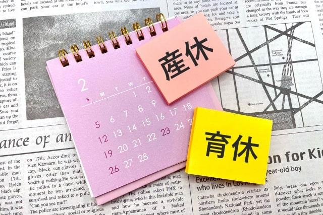3.育休や時短勤務制度が整っている求人