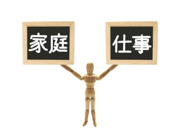 その他、子育て中後の看護師を応援する行政支援サービス