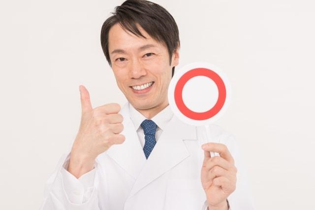 2. 病院やクリニックの規模や設備や研修教育の制度が整っていること