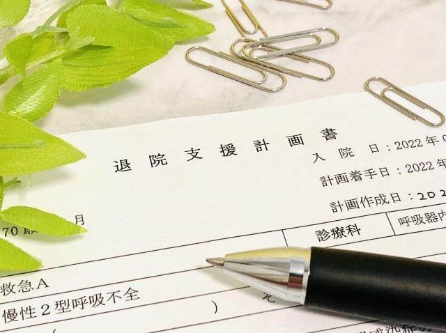 病気や障害から回復して活動を再開する『回復期』