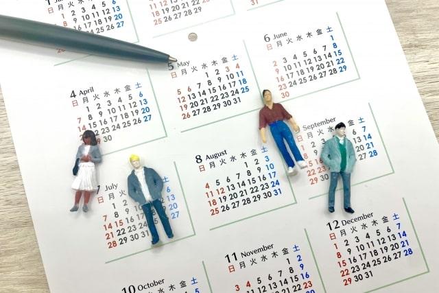 年間休日に関する注意事項とは