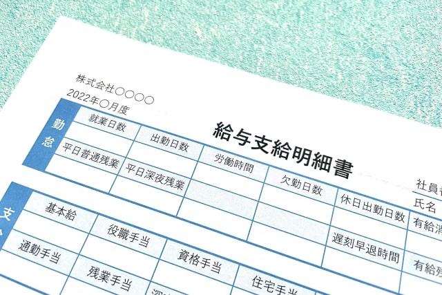 看護師の給与には他にどんな手当がある?