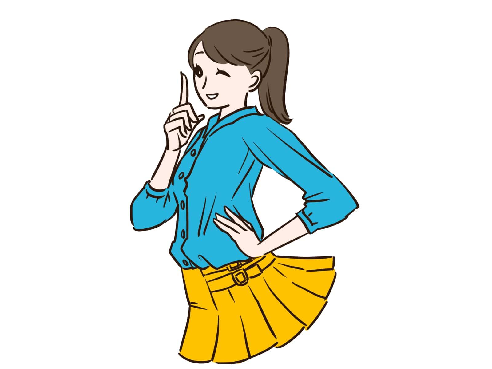 確認必須の5つのポイント!