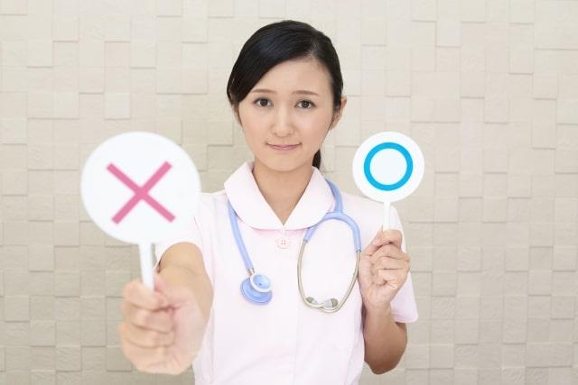 看護師の副業について注意点