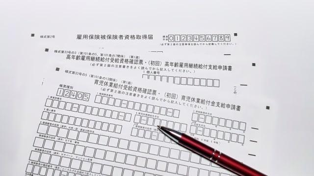 そもそも「ハローワーク」って?