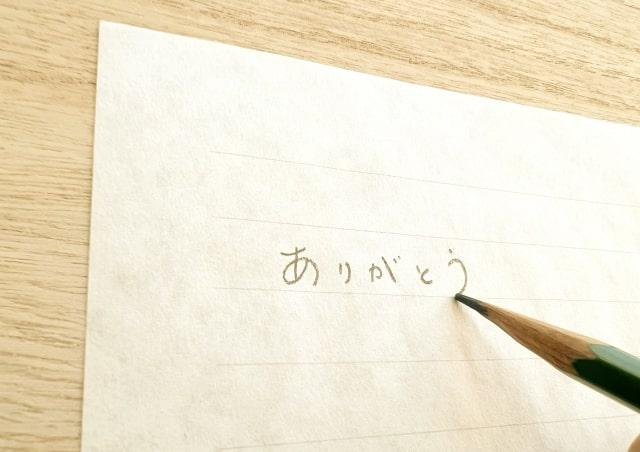 子どもたち、親御さんに感謝される