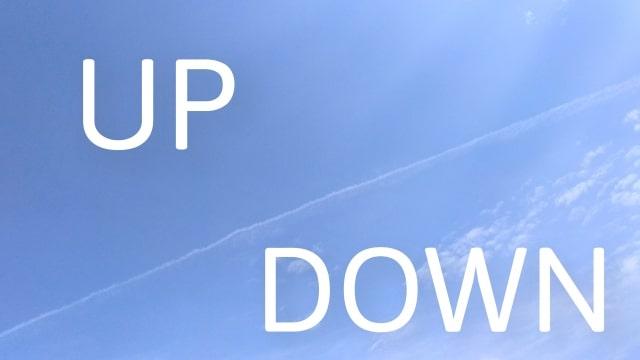 デメリット3.キャリアアップへの課題