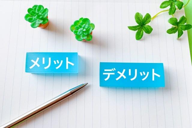 泌尿器科で働く看護師のメリット・デメリットとは