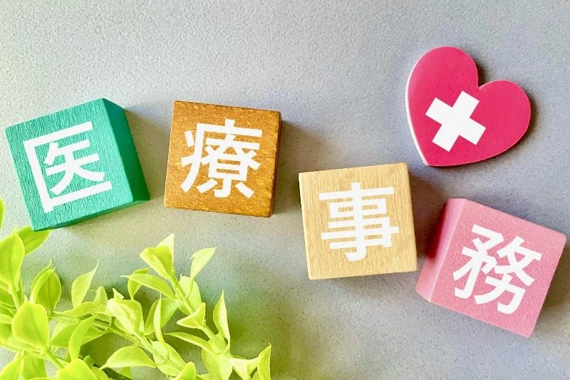 高知県のコメディカル求人詳細へのリンク|医療法人新松田会 愛宕病院