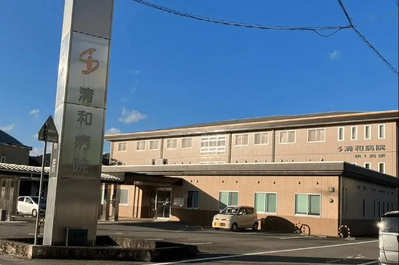 【高知県の看護師求人 (資格:正看護師)】医療法人近藤会 清和病院|メインビジュアル