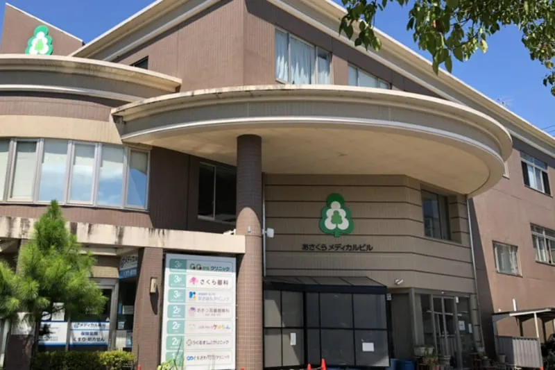 高知県の看護師求人詳細へのリンク|さくら眼科