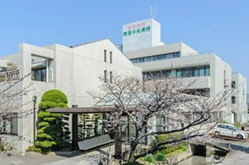 高知県の看護師求人詳細へのリンク|医療法人地塩会 南国中央病院