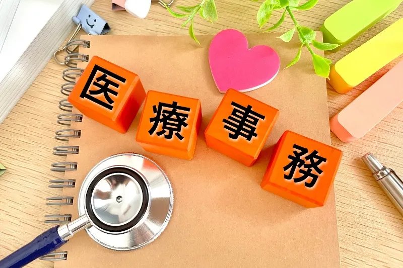 高知県のコメディカル求人詳細へのリンク|医療法人須崎会 高陵病院