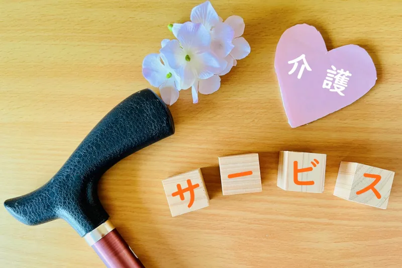 高知県のコメディカル求人詳細へのリンク|医療法人博愛会 ロイヤルパレス横浜