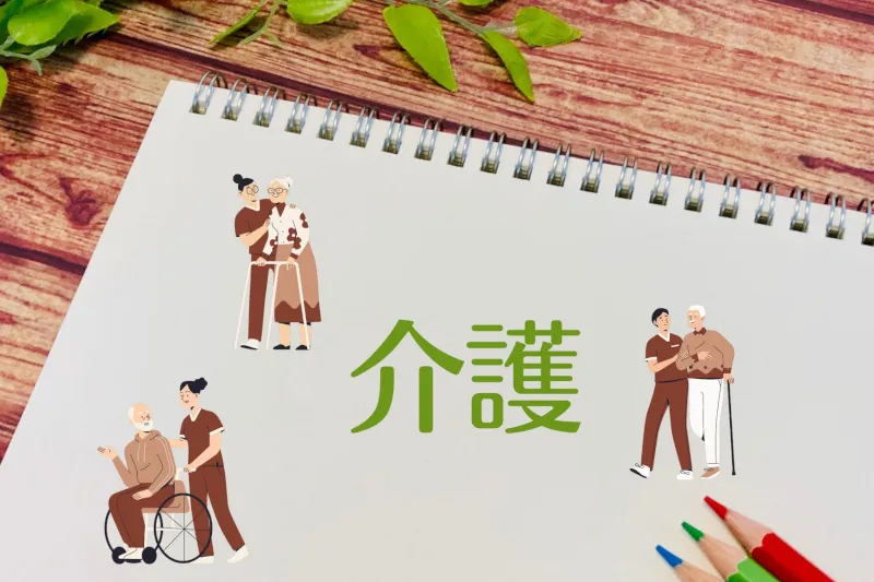 高知県のコメディカル求人詳細へのリンク|医療法人博愛会 ロイヤルパレス横浜