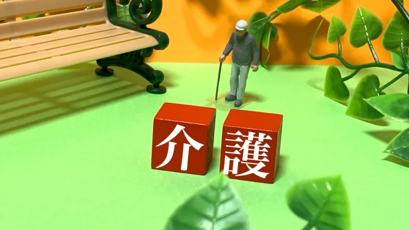 高知県のコメディカル求人詳細へのリンク|IMCグループホームうぐるすの家