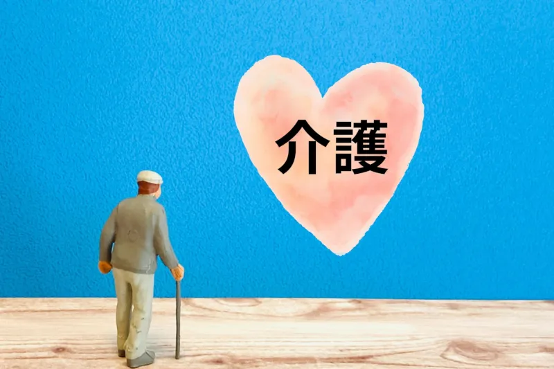 高知県のコメディカル求人詳細へのリンク|IMCグループホーム高須