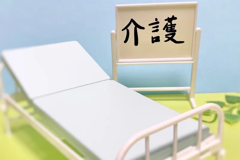 【高知県の介護福祉士求人 (資格:介護福祉士)】IMCグループホーム一宮南|メインビジュアル