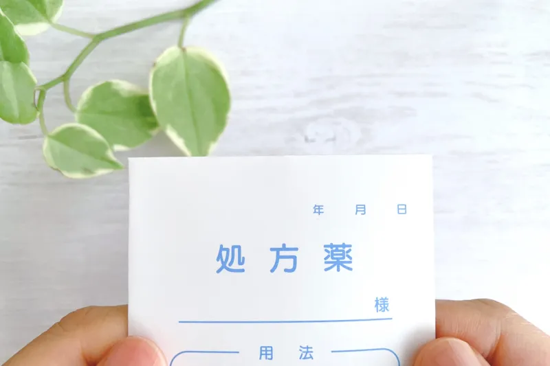 高知県のコメディカル求人詳細へのリンク|よこまち薬局